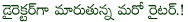 writer harsha vardhan,actor harsha vardhan,harsha vardhan turning to direction,actor,writer harsha vardhan directing a movie